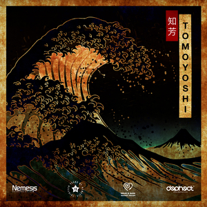 The Toxic Avenger (Original Mix)