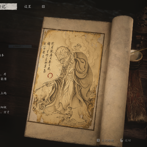 嚼舌根(Prod.Gr33nartBeats)