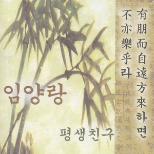 자존심을 두고 떠나라