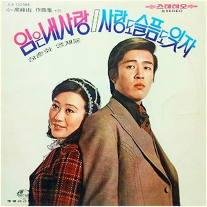 그리움은 언제나