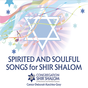 Shalom