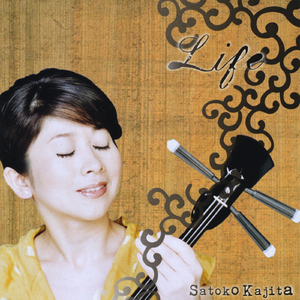 Satokibi Batake -Sugarcane Field-