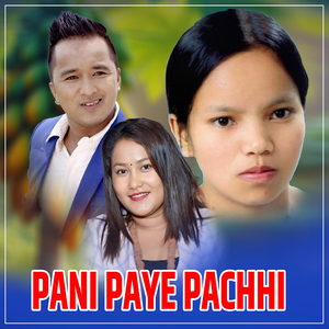 Pani Paye Pachhi