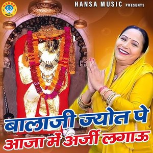 Balaji Jyot Pe Aaja Me Arji lagau