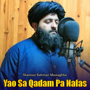 Yao Sa Qadam Pa Nafas