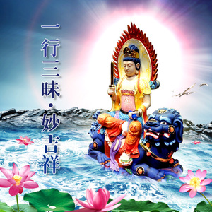 桂花香思念长(抢听版本）