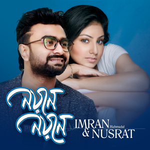 Noyone Noyone (Tiktok Pt.2)