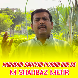 Muradan Sadiyan Porian Kar De