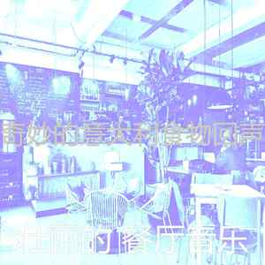 优美约会之夜器乐