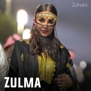 Zulma