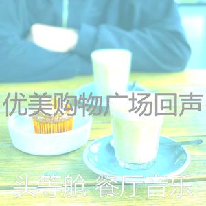 精彩优雅的餐厅环境