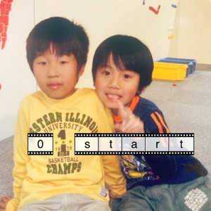 0 start (feat. A-hum)