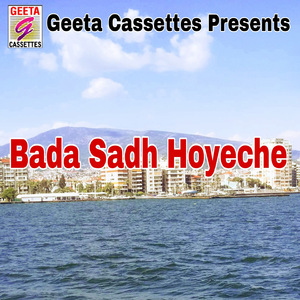 Bada Sadh Hoyeche