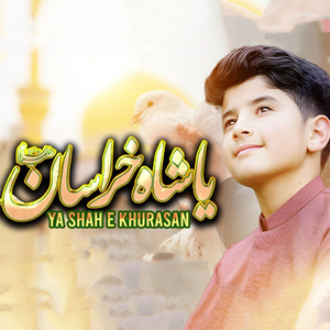 YA SHAH E KHURASAN