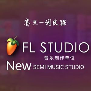 A passionate mood music