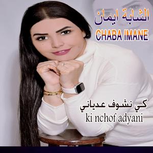 Ki Nchof Adyani
