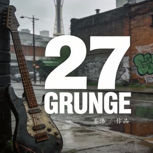 27 GRUNGE