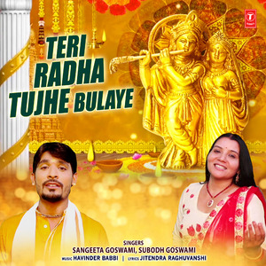 Tera Sona Sona Mukhda