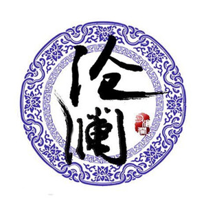 十世劫——记《莲上仙》