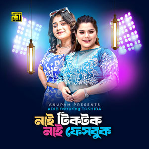 Nai Tiktok Nai Facebook, Pt. 2 (Nai Tiktok Nai Facebook)