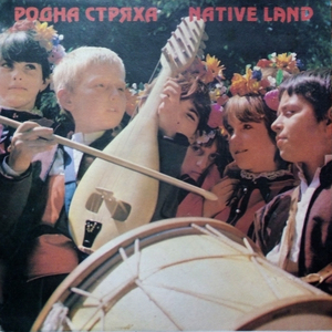 Огреяла месечинка