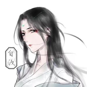 一生等你-《媚者无疆》电视剧插曲（翻自 袁维娅）