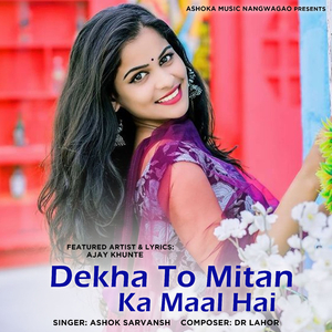 Dekha To Mitan Ka Maal Hai