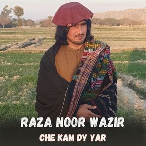 Che Kam Dy Yar