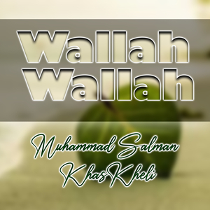 Muhinjay Bhagan Main