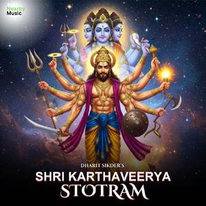Shri Karthaveerya Stotram