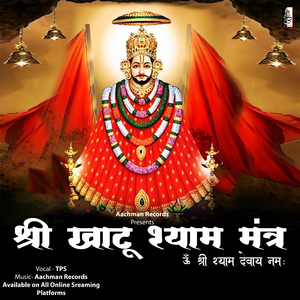 Om Shri Shyam Devaye Namah