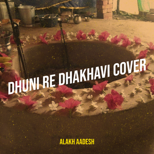 Dhuni Re Dhakhavi (Cover)
