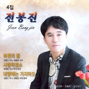 개여울(Alto Saxphone)