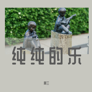 殇情诉