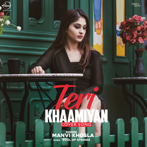 Teri Khaamiyan