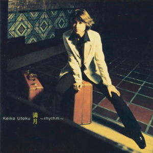 光と影のロマン (Album Version)