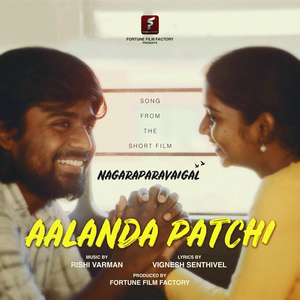 Aalanda Patchi - Nagaraparavaigal