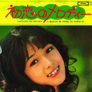 上戸彩-いつもあなたを愛しています（KaChu remix）