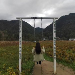 我做你的开心果