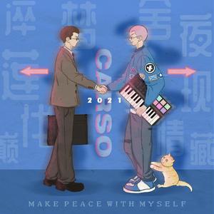 【FREE】"巅" Lil Tjay Type Beat