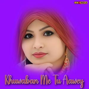 Khuwaban Me Tu Aawey