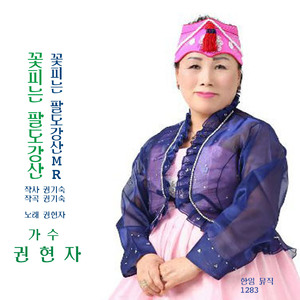 사모