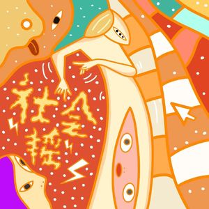 [FREE] 街头生意 巴吞鲁日NBAYOUNGBOI BOBBYNOPEACE TYPE BEAT