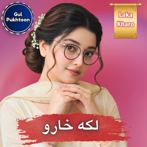 Laka Kharo