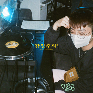 거울 속 변해버린 내 모습