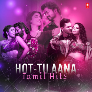 Disco Jillebi (From "Janata Bar")