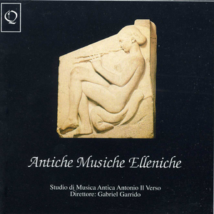 Mesomede di Creta: Invocazione alla musa