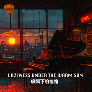 Song of the Morning Dew 晨露之歌