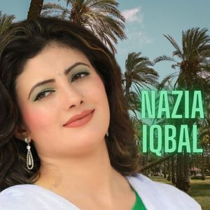 Khukulu Na Qurban Sham