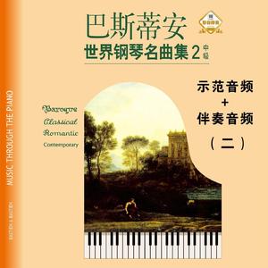 7-2.诙谐的快板【中速】示范+伴奏